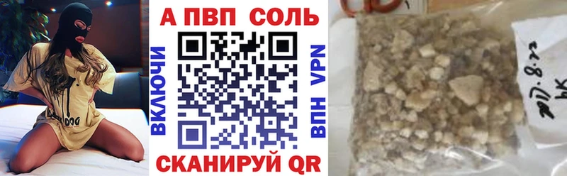 Наркошоп купить А ПВП  Меф мяу мяу  Cocaine  Ишимбай