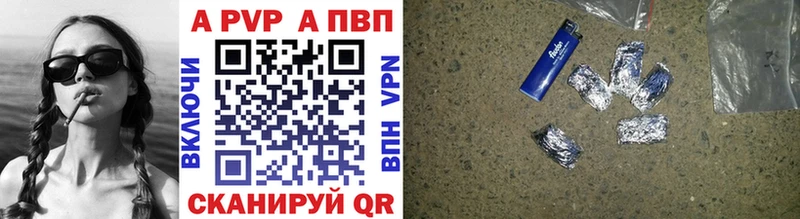 A PVP крисы CK  Купить где  Ишимбай 