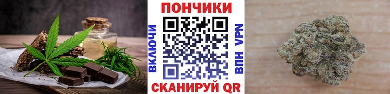 Купить  Ишимбай  Cannafood марихуана 