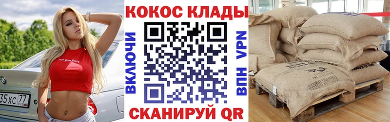 Кокаин Боливия  Купить закладки  Ишимбай 