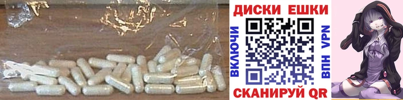 Купить где  Ишимбай  ЭКСТАЗИ круглые 