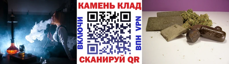 ГАШИШ hashish Купить закладки Ишимбай
