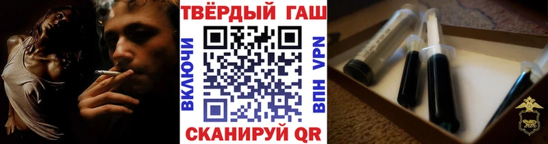 ГАШИШ гарик Ишимбай