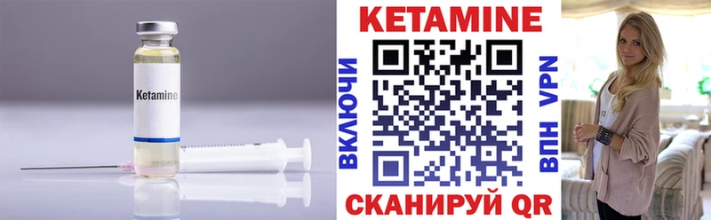 Купить закладки  Ишимбай  Кетамин ketamine 
