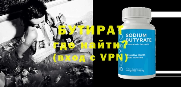Альфа ПВП Заволжье