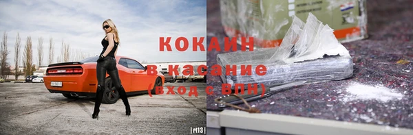 стаф Заволжск