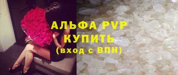 Альфа ПВП Заволжье