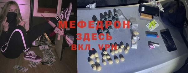 кокаин премиум Заводоуковск