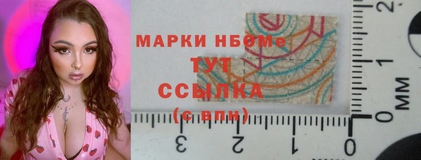 стаф Заволжск