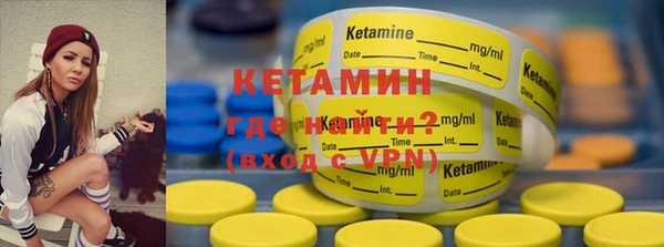 кокаин премиум Заводоуковск