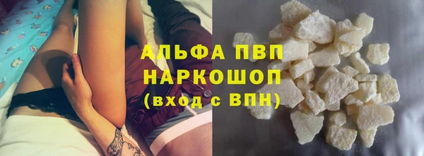 Альфа ПВП Заволжье