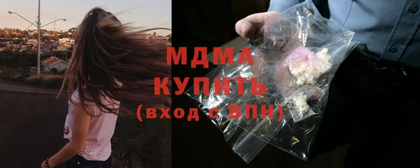 стаф Заволжск