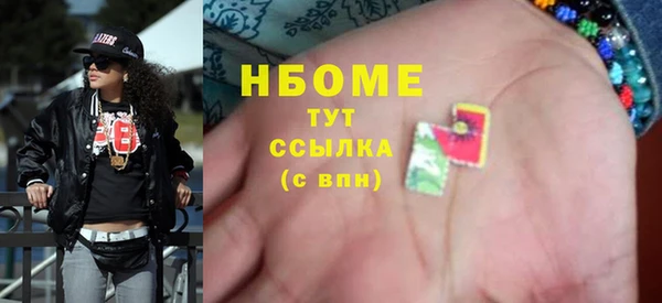 стаф Заволжск