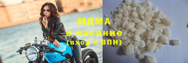 стаф Заволжск