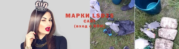 кокаин премиум Заводоуковск