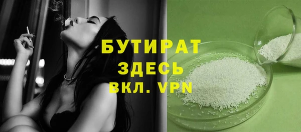 Альфа ПВП Заволжье
