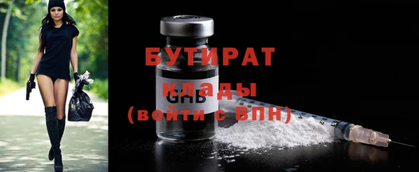 Альфа ПВП Заволжье