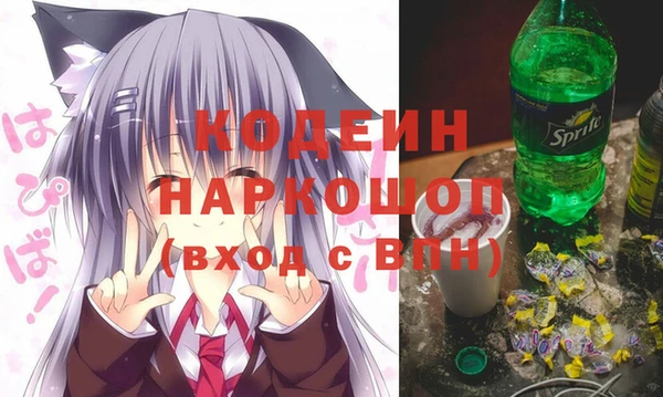 стаф Заволжск