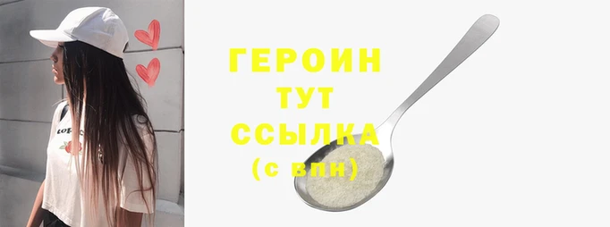 стаф Заволжск
