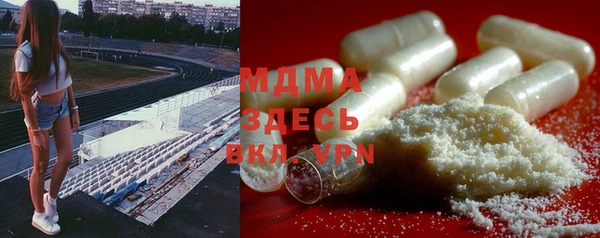 стаф Заволжск