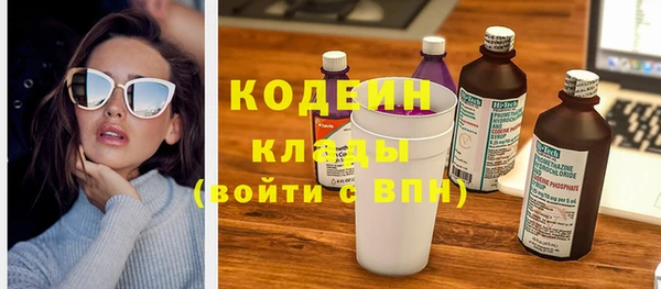 Альфа ПВП Заволжье