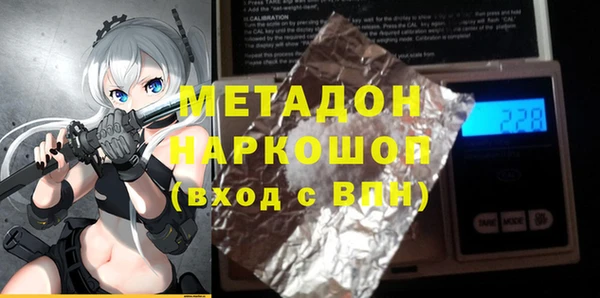 Альфа ПВП Заволжье