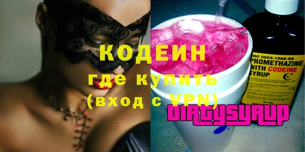кокаин премиум Заводоуковск