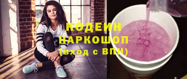 стаф Заволжск