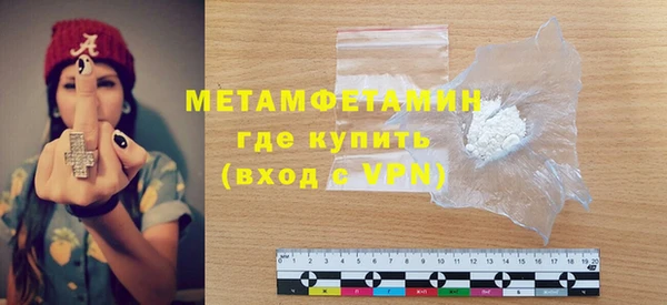 стаф Заволжск