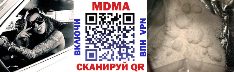 МДМА молли  Купить  Ишимбай 