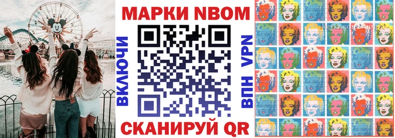 Купить закладки  Ишимбай  Наркотические марки 1,8мг 