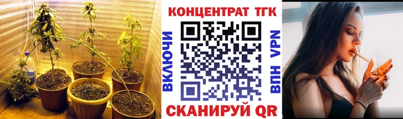 Дистиллят ТГК THC oil  Купить где  Ишимбай 